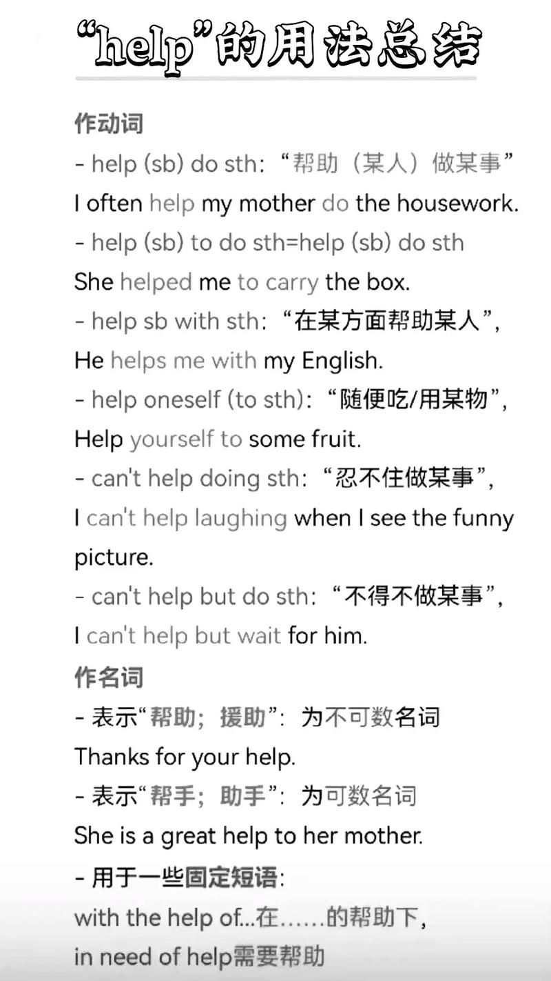 建设用英语怎么说