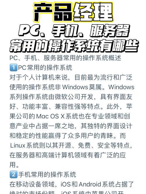 “PC端”、“手机端”“电脑端”分别是什么意思?