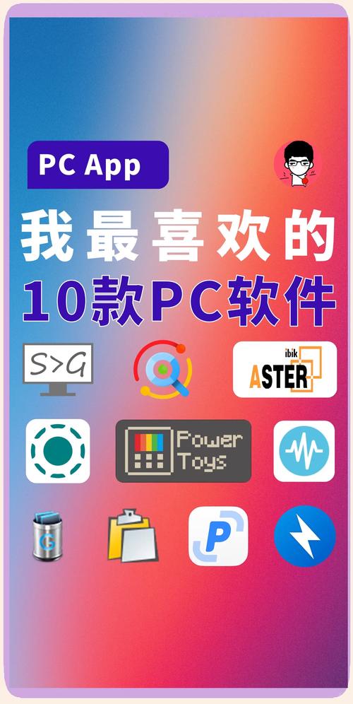 pc端是什么意思包括平板吗