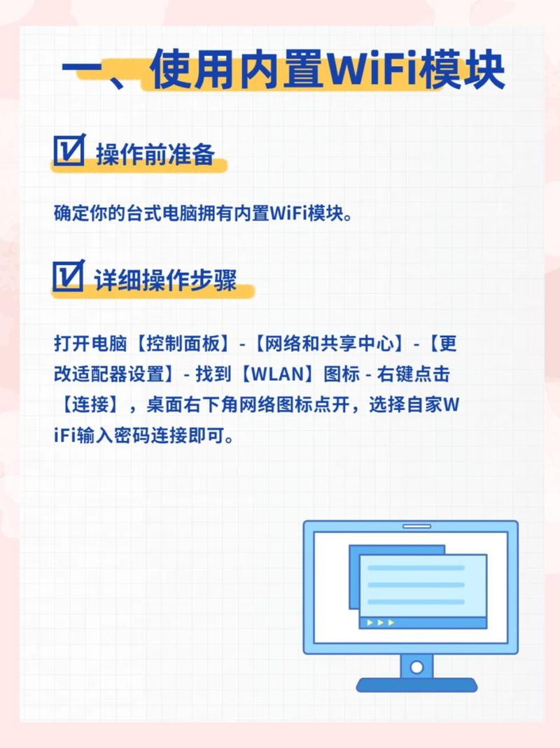 pc端和无线端是什么意思