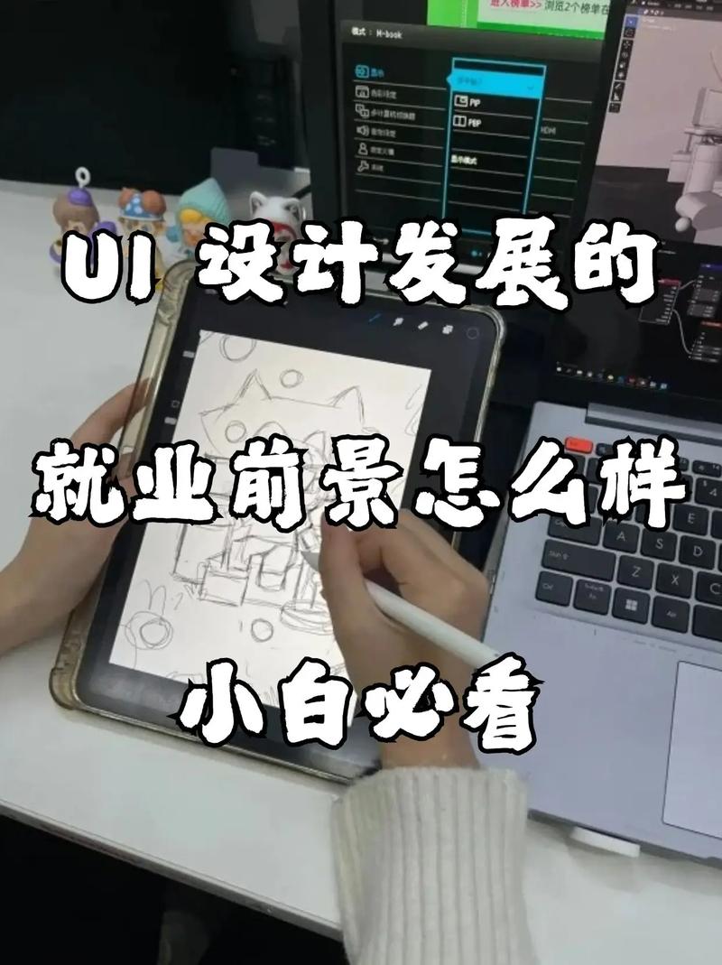 八维网页设计培训的课程有哪些?