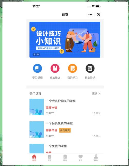 ui设计培训可以在哪里学习?