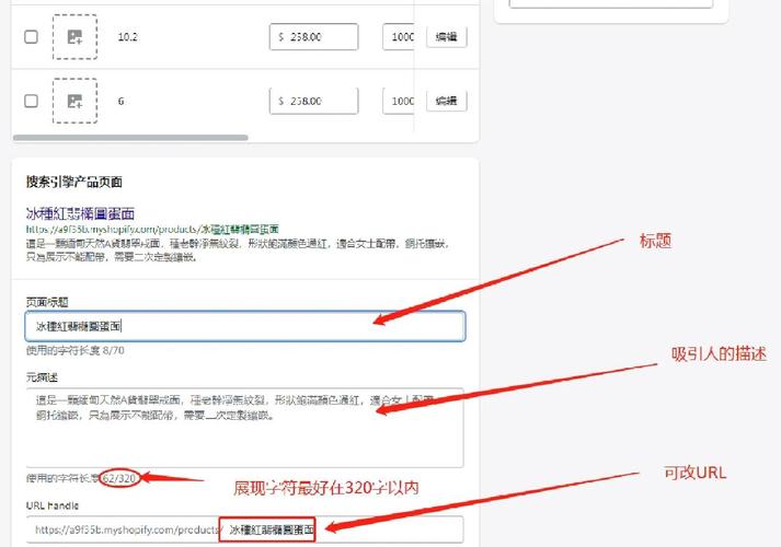 搜索引擎优化具体怎么来操作呢?