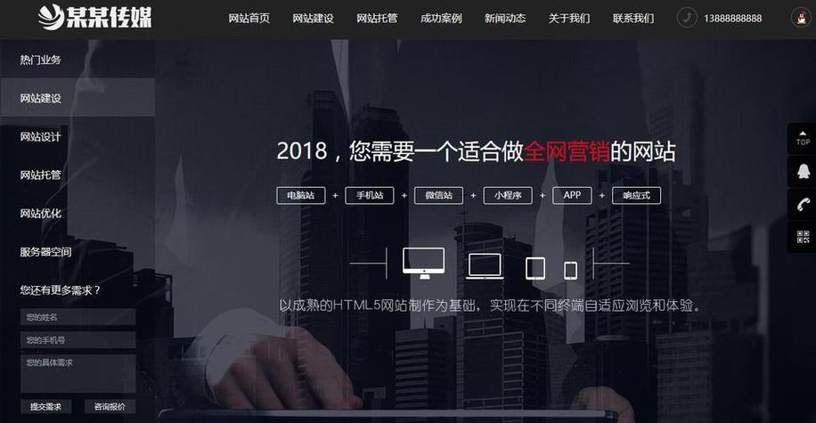请问谁有WAP建站系统的给个!?