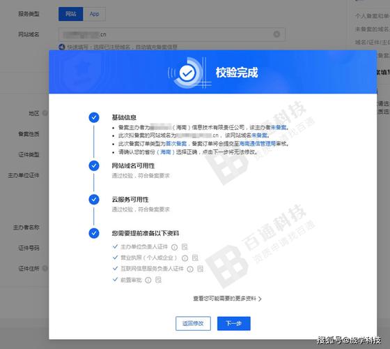 政府认证阿里云需要向上级有关部门报备吗