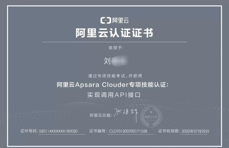 阿里云备案是什么意思