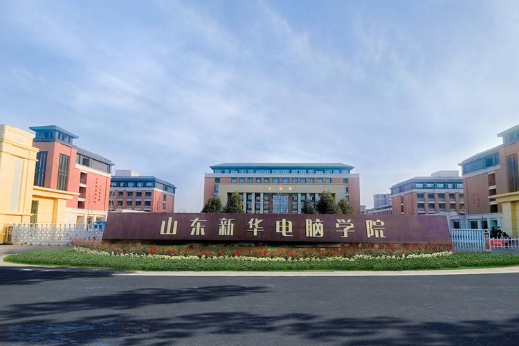 济南哪个地方培训数据库