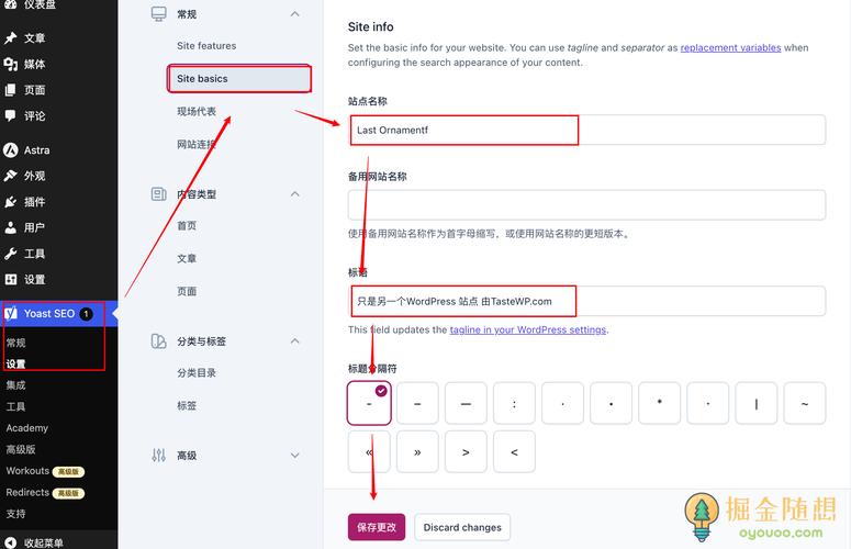 东莞搜索引擎推广,东莞seo