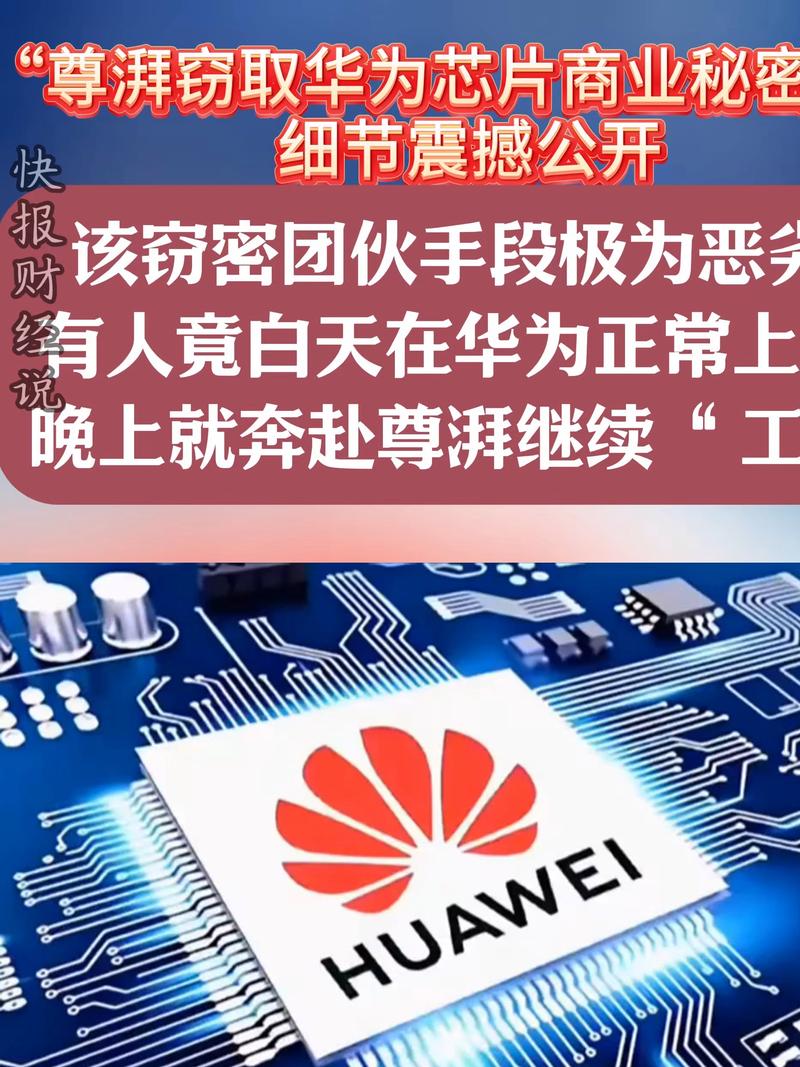 揭开华为“吓人技术”真相:每一次体验提升都是复杂的系统工程...
