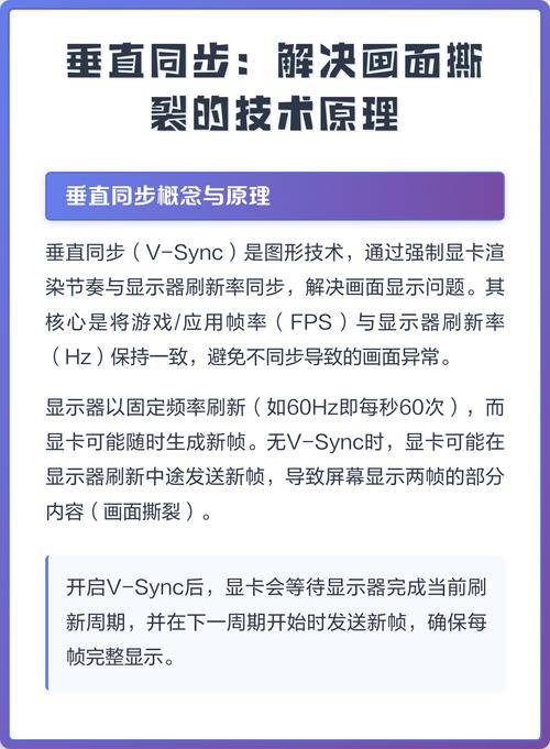 ...图像撕裂、掉帧等异常现象的原理以及优化方案