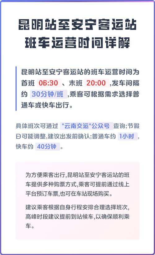 昆明买房,到底选取南市区还是北市区