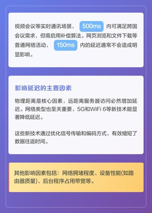 ...决定了一局的胜负,那么怎么才能降低游戏延迟了?接
