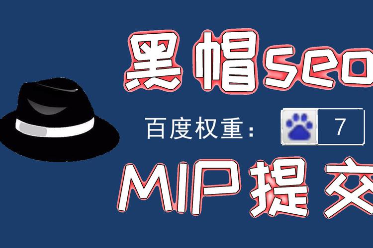 黑帽SEO入门:为什么要选取做黑帽SEO优化