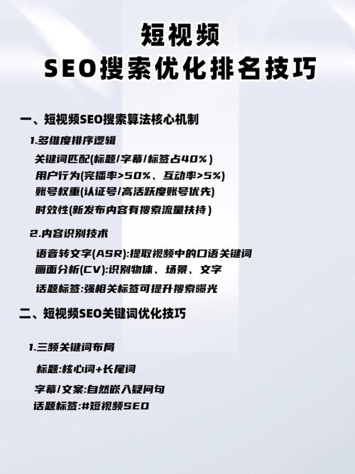 选取seo优化公司要注意什么