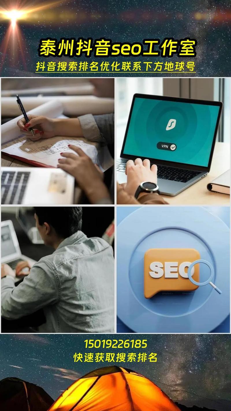 seo前100名排名列表