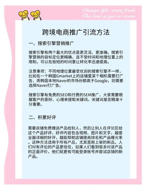 怎样才能做好SEO优化排名?