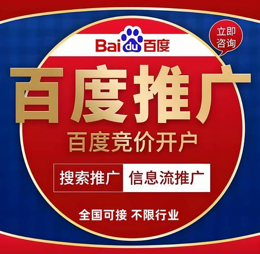 seo排名公司
