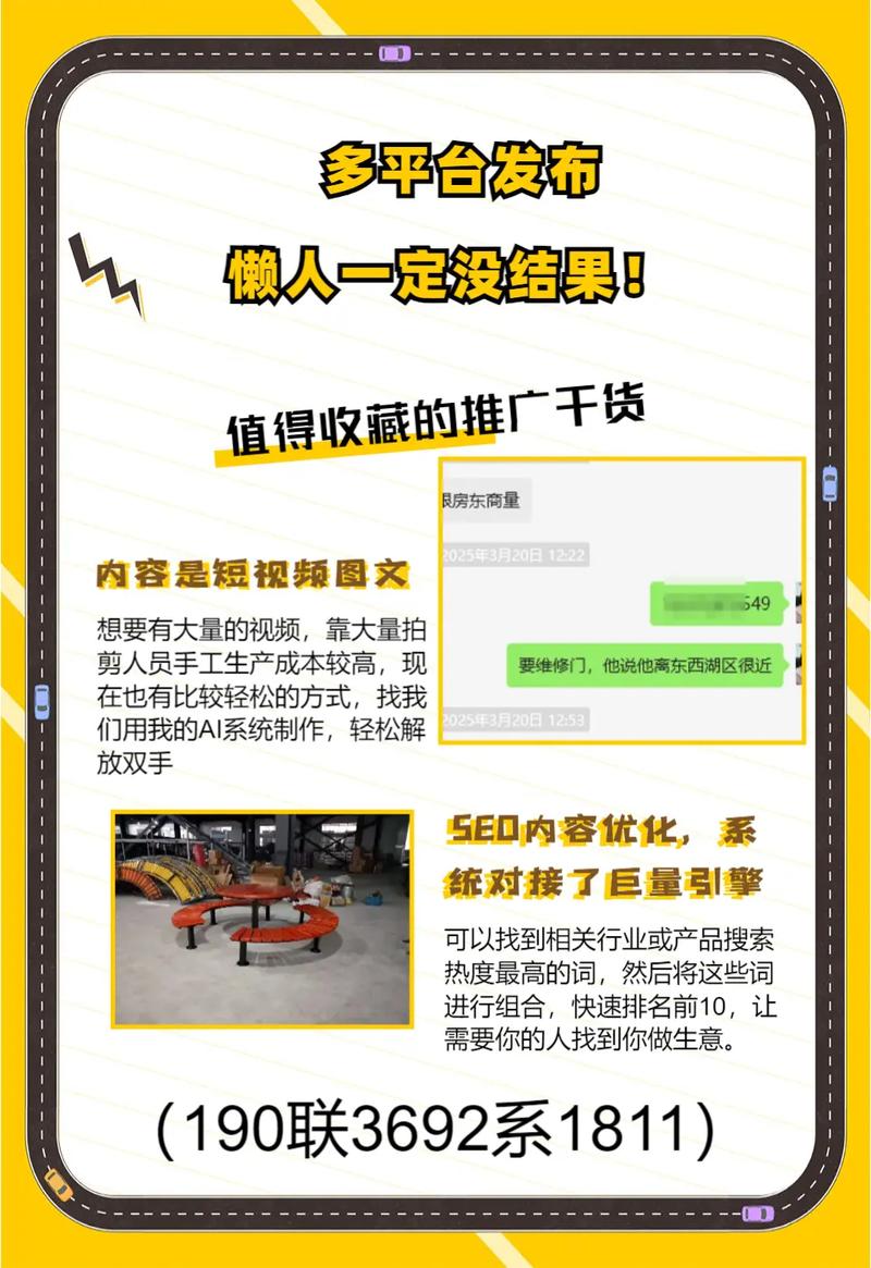 网络推广外包公司不愿意接传统网站优化单子,是真的吗?