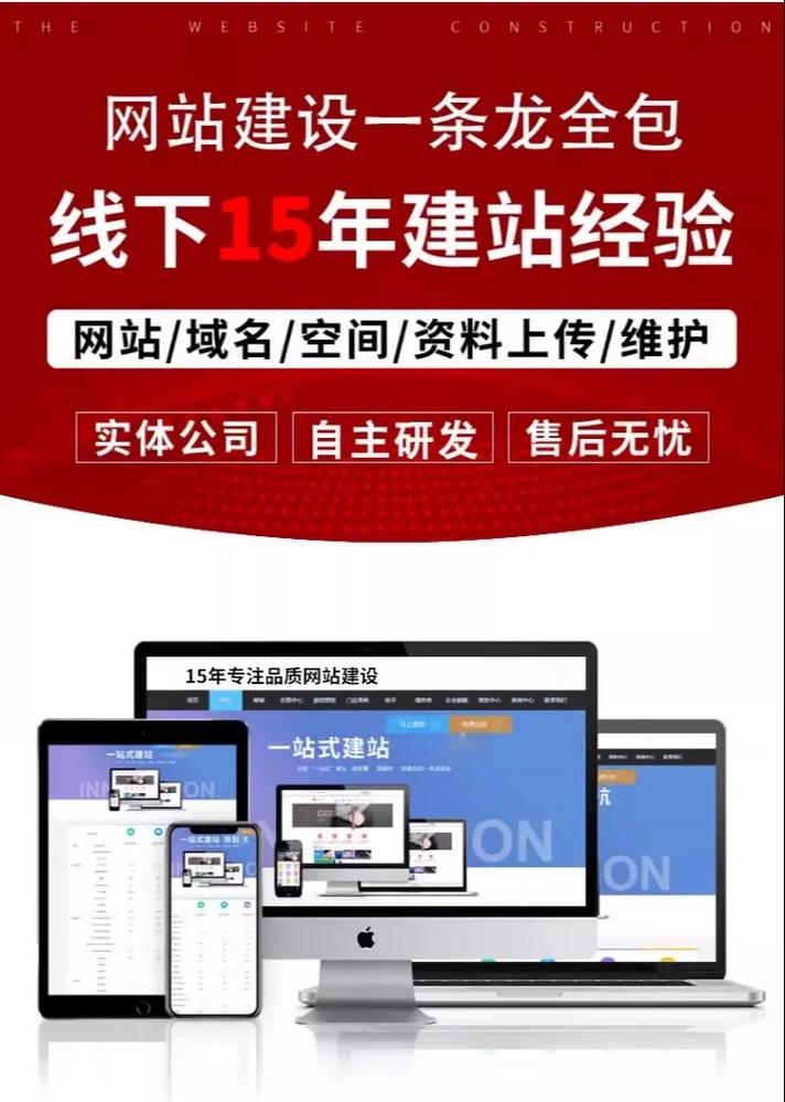 我自己建了个站!不知道河南/郑州网站优化公司那个比较有实力呢?_百度知...