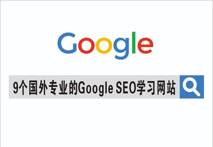 那个SEO论坛好