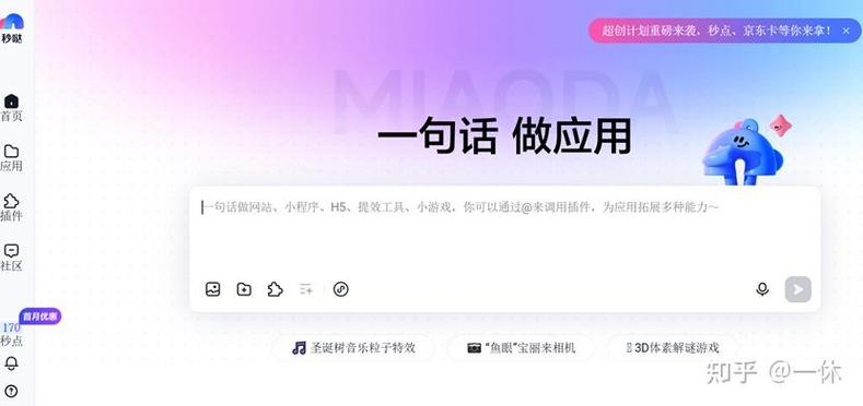 一款实用的的电子书阅读软件-可检索书中内容