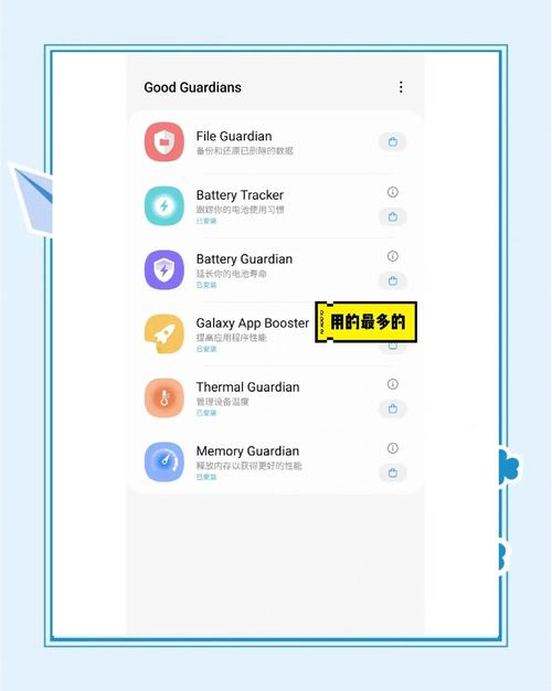 安卓系统优化软件
