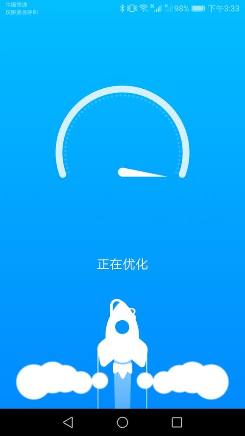 提升手机高性能下载软件