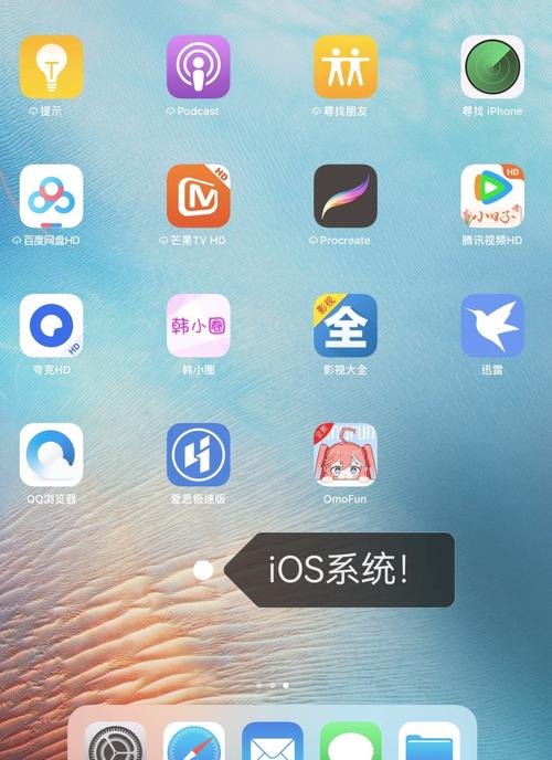 能提升手机性能的应用软件