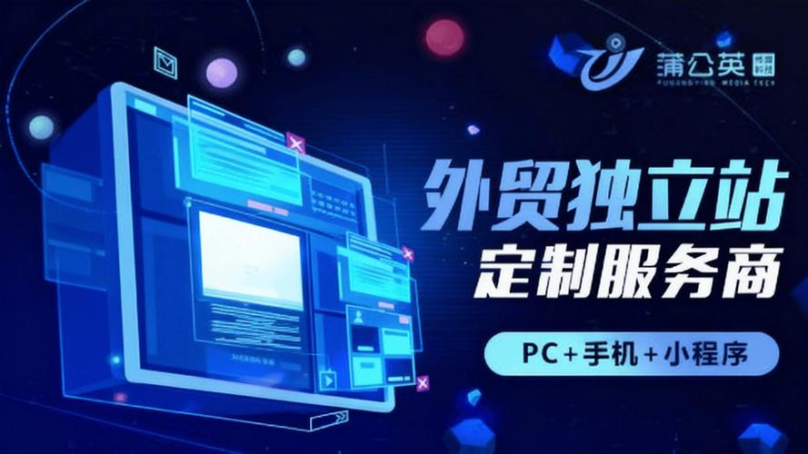 汕头全网推广如何做