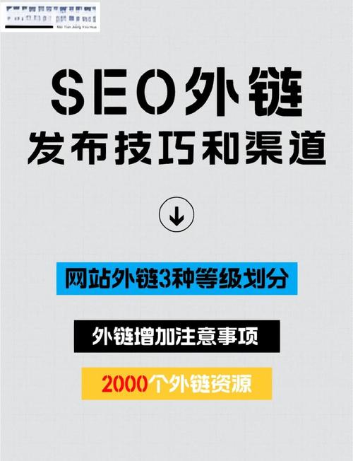 泰州seo培训