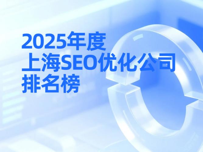 国内做seo比较好的公司