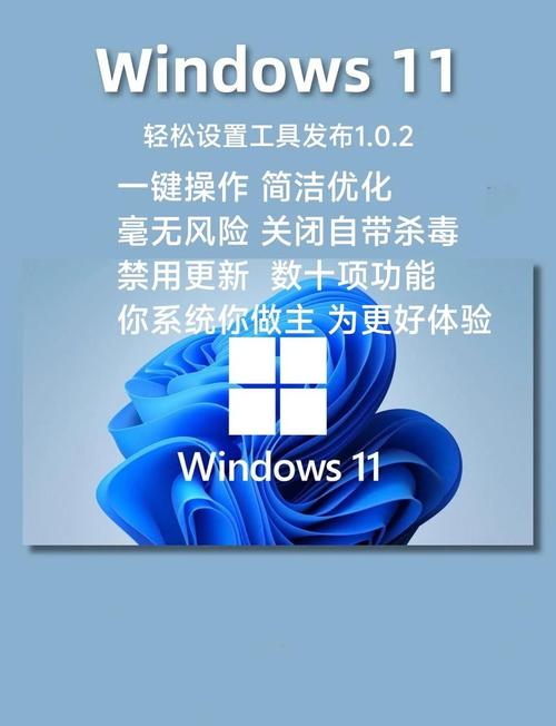 win10优化用什么软件好