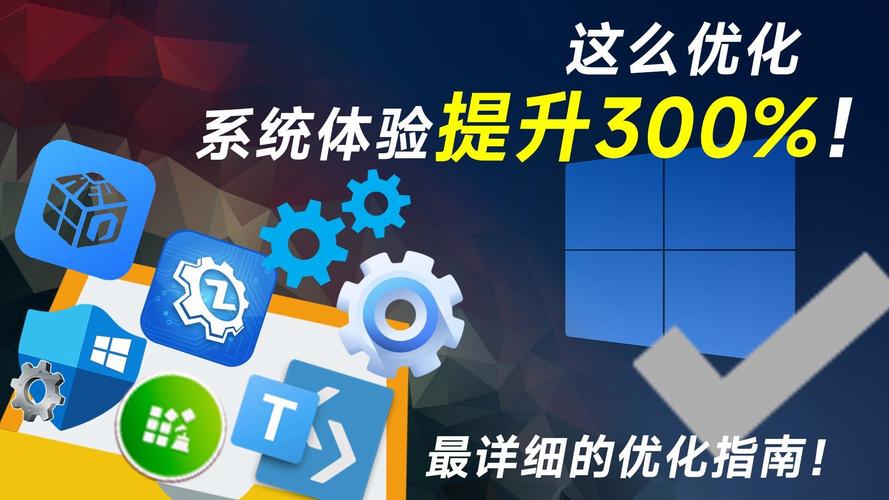 一款超牛逼的win10优化软件,内含四十多种工具