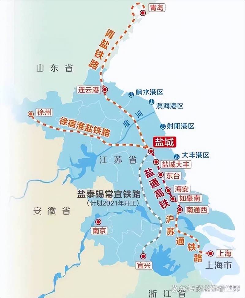 盐城未来高铁的通达度和淮安怎么样