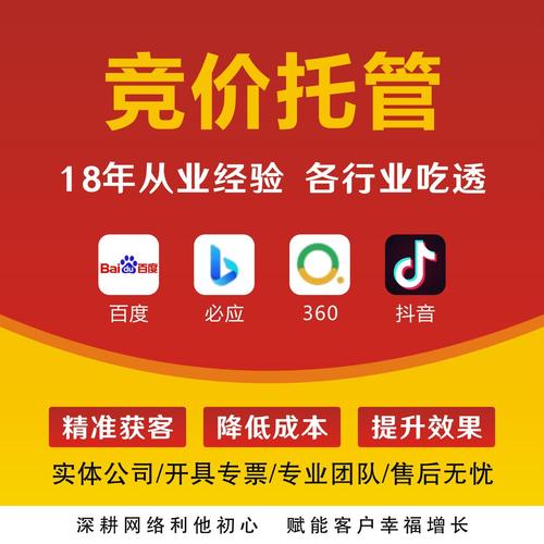 南昌企业问答推广运营?
