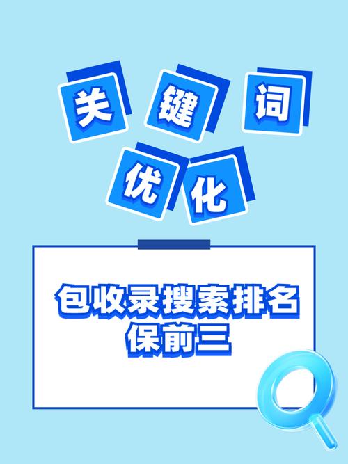 泰州seo优化哪家比较靠谱?求推荐,谢谢!