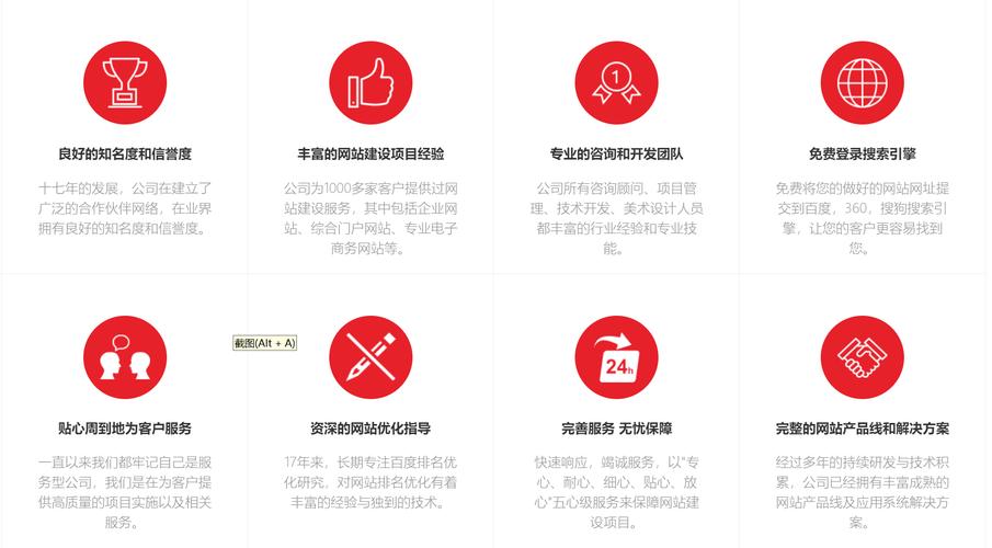 百度seo关键字优化排名营销公司哪家靠谱?