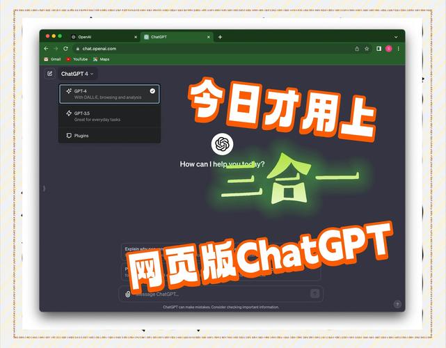 什么是网站页面升级