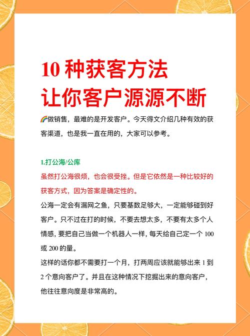 忠魁互联流量数据提升服务