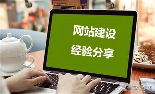 广州网站优化必须考虑的问题是什么?