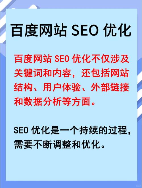 seo从入门到精通百度云，SEO基础入门教程