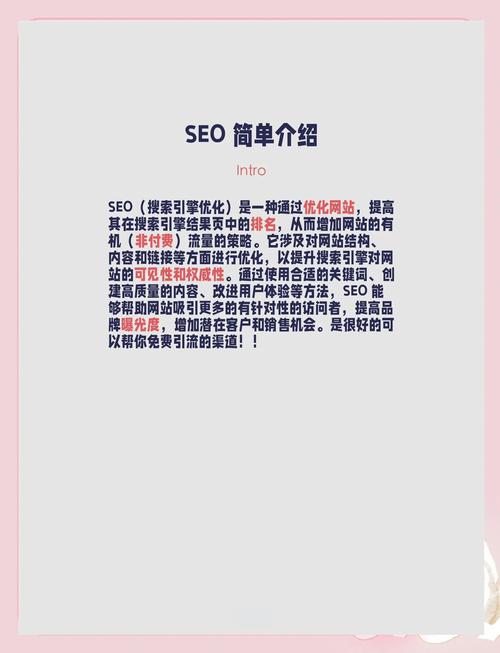 如何学习学好SEO