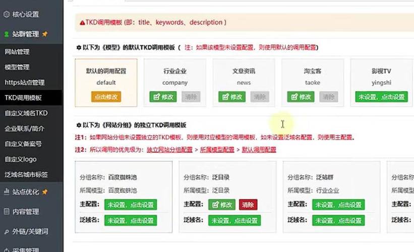 白杨SEO:浅谈百度SEO快排是什么、原理、如何判断及应对?