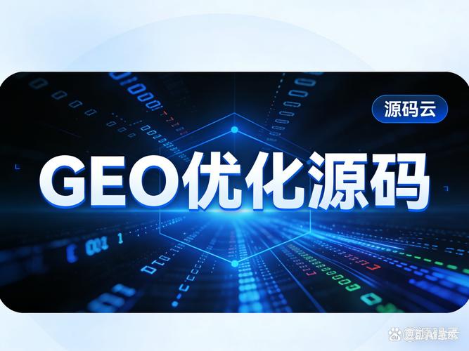 seo优化网公司，seo有名气的优化公司