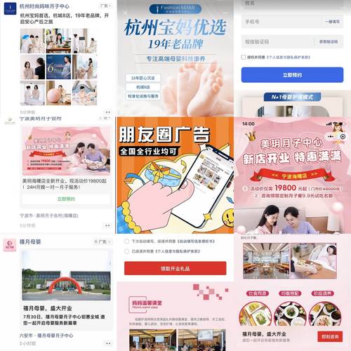 微信优化公司有哪些