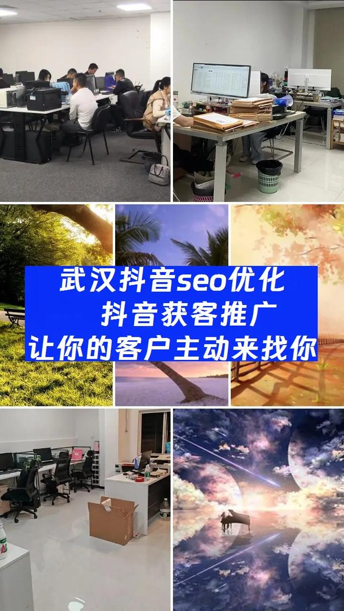 武汉哪家seo培训哪里好?