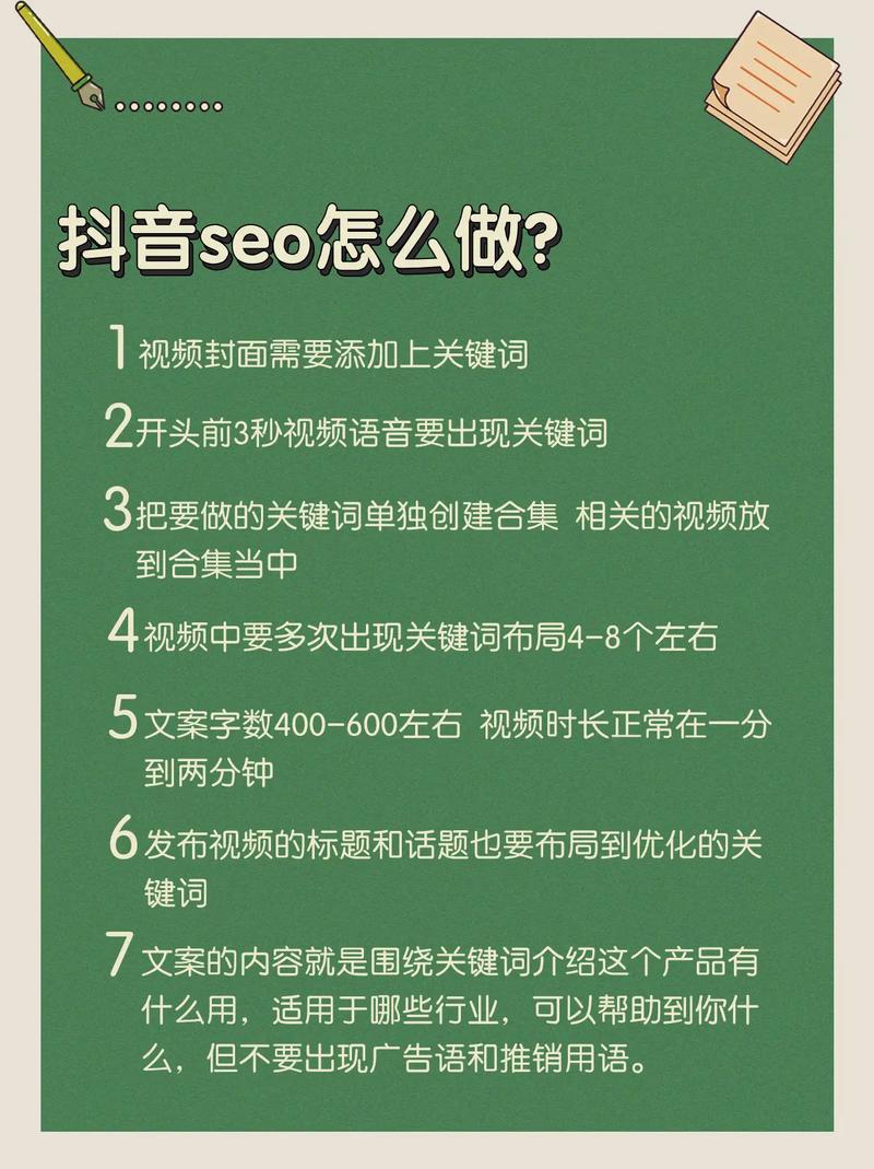 关键词优化,谁用过seo推广有效果吗?