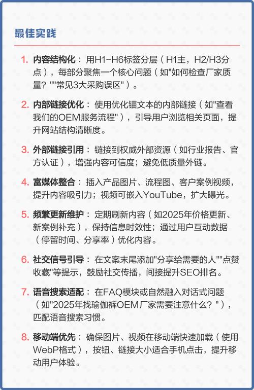 如何写作seo文案?有什么技巧?