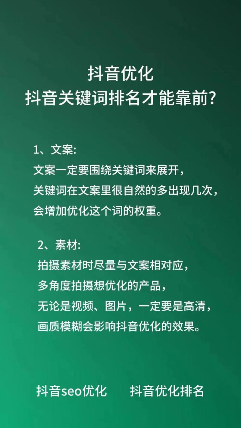 点击10万+的SEO文案是怎样炼成的