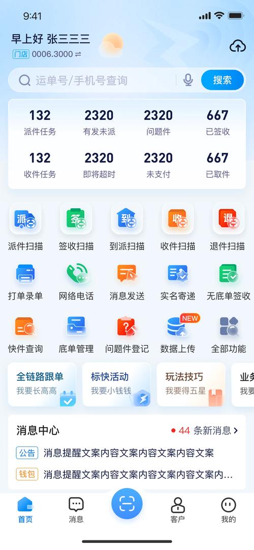 上海珍岛公司在搜索引擎优化这方面做的怎么样?